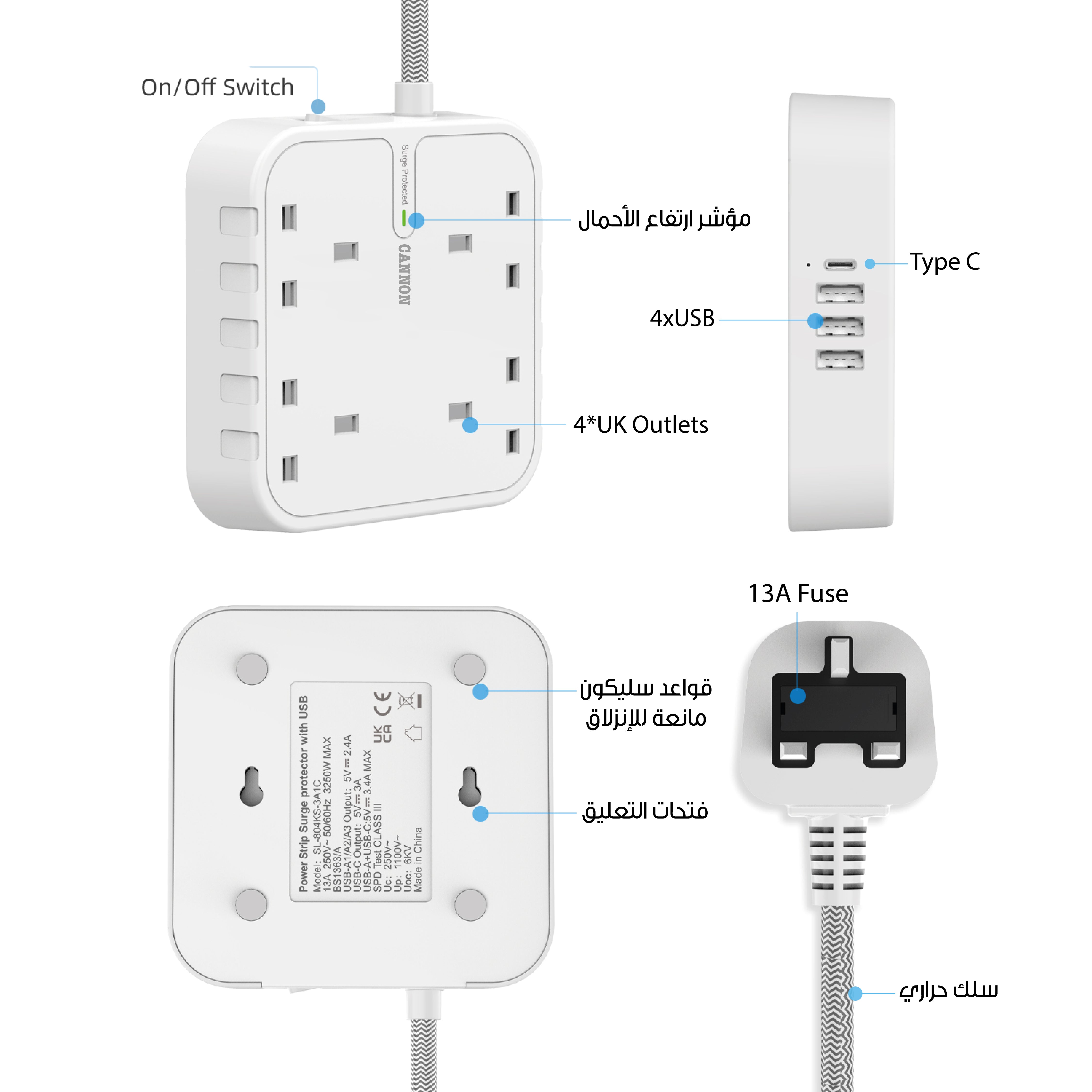 Power Strip Socket