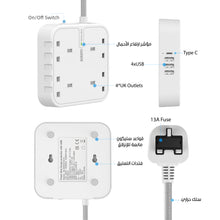 Power Strip Socket